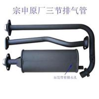 宗申原装双层单前节+送锥形垫 福田三轮车排气管三节消音器消声器排气烟桶前节中节后节原厂