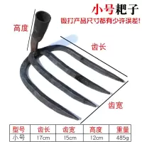 小号 锻打钉耙 铁耙子锻打四齿钉耙翻土农具种菜松土水泥耙菜园开垦赶海农用工具