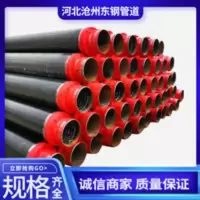 聚氨酯发泡保温钢管DN150/200/800预制直埋热力无缝小区采暖管道 聚氨酯发泡保温钢管DN150/200/800预
