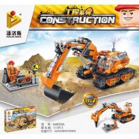 挖掘机 (1车2造型) 城市工程挖掘机铲车起重机搅拌益智拼装积木男孩乐高玩具
