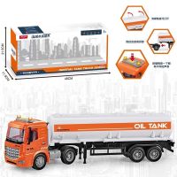 橘色油罐车8821B 正版蓝驰儿童工程车玩具套装挖掘机推土机铲车翻斗车油罐平板拖车