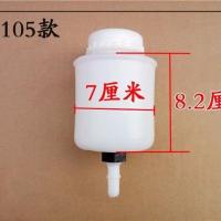 105款 三轮车摩托车刹车油杯福田宗申万虎油管油刹配件制动油壶圆壶方壶