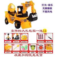 黄(5岁以下)滑行款+手动臂+礼包 大号儿童电动挖掘机挖土机男孩1-6岁可坐可骑工程车滑行车玩具