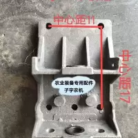 普通 手扶拖拉机加厚牵引框挂接板后盖车都牵引盖101沭河151 121型