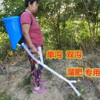 安全背带溜肥器 施肥神器手动玉米追肥工具农用人工施肥器小型农业撒肥机多功能