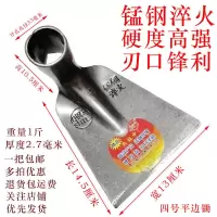 钢马四号平边锄一把 锄头农用挖地挖土农用工具大全锄头全钢高锰钢锄头工具锄头多功能