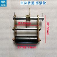五征普通 涨紧轮 五征三轮车涨紧轮五征压带轮弹簧五征农用三轮车配件张紧轮紧带轮