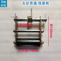 五征普通 涨紧轮 五征三轮车涨紧轮五征压带轮弹簧五征农用三轮车配件张紧轮紧带轮