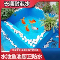 蓝2公斤/施工2平米2遍/送工具 鱼池水池K11防水涂料卫生间厨卫养殖鱼塘饮用池专用补漏材料胶漆