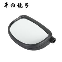 [加厚款]单独左边镜子 金马宗申棚车后视镜福田800三轮车反光镜 封闭三轮摩托车倒车镜