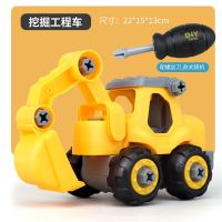 大号拆装工程车[挖掘机]送螺丝刀 儿童惯性工程车可拆卸装益智拼装挖掘机搅拌车仿真模型车套装玩具