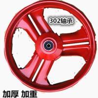3.25-16前钢圈 均码 宗申福田电动三轮车前轮 摩托车配件3.25-16前轮毂302轴承前钢圈