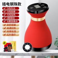 [磨砂手感漆]磨砂红 插电钢珠款/单头可拆/不带罐杯 智能刮痧神器砭石家用拔罐器祛湿吸湿全身排毒按摩吸痧仪器