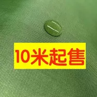 3寸平铺13厘米 加厚10米 浇地神器带袖布水带布隆沟布龙农用水带灌溉水带直管10米20米30米
