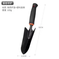 窄铲 铲子铁铲小铲子种花工具三件套小耙子小锄头铁锹农用赶海园艺种