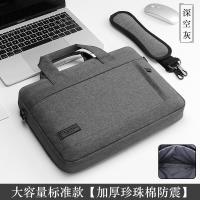大容量标准款[加厚防震棉]-含拉杆带肩带-深空灰 12寸 手提电脑包适用联想拯救者y7000惠普暗夜精灵5华硕飞行堡垒8