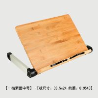 一档中号素面 阅读架多功能读书架子小学生用看书架可折叠琴谱架考研电脑支架