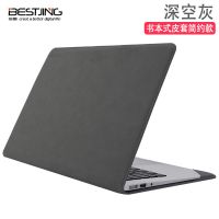 简约版深空灰 12英寸(A1534) mac苹果电脑包macbookPro笔记本air保护套13.3内胆15手提14寸1