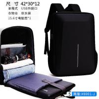 黑色单仓普通款(不带密码锁) 15.6寸 防盗硬壳男女士通用双肩包16寸15.6寸笔记本电脑包防水大学可充电