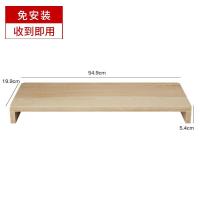 款式C(单层) 实木电脑显示器台式屏幕增高架办公室垫高底座桌面键盘收纳置物架