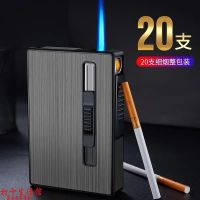 黑色 20支装气电两用细支款 气电两用细支20支装烟盒打火机自动弹烟一体充电充气防风男士刻字