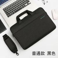 黑色普通版+背带 13英寸 小米苹果联想电脑包15.6寸14寸13.3华硕戴尔男女ins手提笔记本包