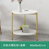 双层钢架-理石纹白-40*40*42 茶几家用客厅桌子小户型出租房沙发边几角几现代简约北欧创意茶桌