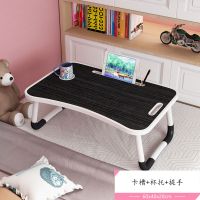 经典黑(卡槽+杯托+提手) 床上书桌可折叠笔记本电脑桌学生卧室学习桌多功能折叠桌小桌子