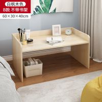 白枫木/504小号 宿舍神器大学生床上书桌懒人笔记本电脑桌寝室上下铺简易写字桌子