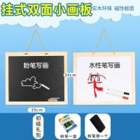 G款挂式小黑板(配送初级礼包) 儿童画板支架式小黑板家用无尘写字板小学生双面可擦写墙贴画画板