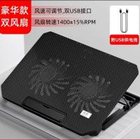 翼冷S200C黑色(豪华带调速) 电脑USB供电接口 笔记本散热器14寸15.6寸电脑散热底座支架垫降温散热板游戏本