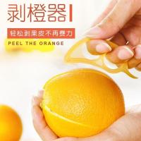 1 中号15*19cm(1包约330个) 脐橙保鲜袋橙子柑橘包装袋一次性包橘子的保鲜袋家用水果保鲜袋子