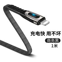 1米[骑士黑]智能指示灯 用不坏 [苹果数据线]超级快充提速200% 快充苹果数据线安卓华为充电线vivo魅族typec