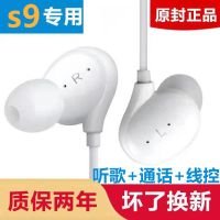 入耳式耳机typec扁头[一条装] S9手机专用 适用vivoS9耳机原装 vivoS9e手机专用耳机线s9耳机入耳式有