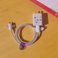 泫雅花(翅膀镭射银) 数据线套 华为 p40 x10数据线保护套荣耀30青春版手机充电器保护线耳机缠绳