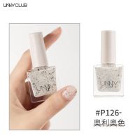 奥利奥色 正品保证[防伪可查] 指甲油奥利奥烤奶树莓璀璨女免烤快干持久不掉色不可剥显白