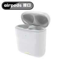 华强北系列(不适用airpods) 蓝牙耳机充电仓适用于华强北苹果airpods一代二代无线耳机充电盒