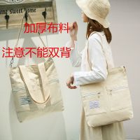 加厚米色双拉链款 裸包 帆布包男女学生韩版斜挎大容量书包ins双肩背包百搭单肩包补习包