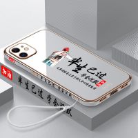 [半身已过-古董白]+送挂绳 苹果12 苹果12手机壳直边电镀12mini软壳12pro精孔摄像头12proMAX保护套