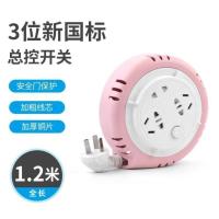 E51-新款1.2米粉色_随机发个坏的 螺旋伸缩插座扦座多功能电源插座线蜗牛插线板收纳插座可自动收缩