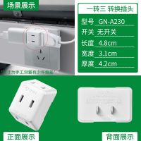 一转三[两脚插头两脚插孔] 原装两脚插座板3两项插头2脚孔插排迷你插线板短线插板接线板