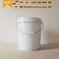 25升圆桶压盖白色无盖 25/30/35升塑料桶污水桶垃圾桶胶水桶方桶机油桶防冻液桶加厚桶