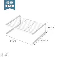 [矮款]1个 多层置物架内部分层架子隔层架冷藏冰柜里面的冰箱隔板碗碟收纳架
