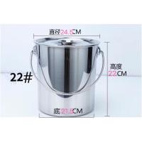 22#无磁提手(约16斤)送汤勺 加厚无磁不锈钢提水桶提油桶食桶圆桶幼儿园多用桶冰桶储水桶带盖