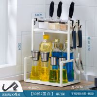 经典款/白]小号两层 不锈钢厨房三角置物架台面油盐酱醋调味品收纳架神器多功能调料架