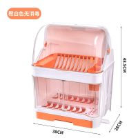 蜜橙色 常规款[不带消毒] 消毒柜家用小型碗柜装碗筷收纳盒带盖餐具碟盘沥水碗架厨房置物架