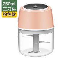 粉色 风屿百货店自动蒜蓉机多功能捣蒜泥神器无线电动绞蒜器迷你搅碎机
