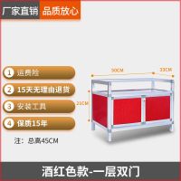 一层2门红色49*33*45 碗柜家用厨房橱柜简约小柜子储物柜置物架收纳柜多功能组装经济型