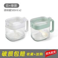 500ml玻璃方形(带勺子送调料贴) 单个(颜色随机 可联系客服备注) 调料盒套装调味料套装调料罐调味料收纳盒调料瓶子调