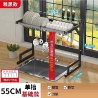 经典款55cm单糟款 单架 碗碟沥水架厨房水槽置物架洗碗池台面碗筷盘子收纳架晾碗架不锈钢